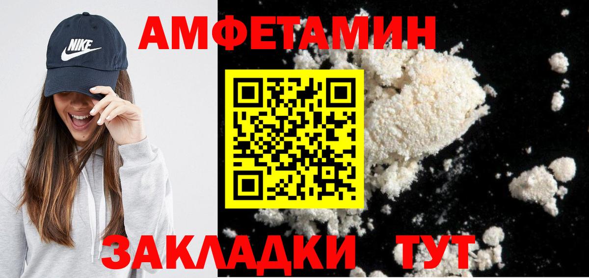ГАШ  Вход с VPN  Чита  Экстази  Меф МЯУ МЯУ  Меф кристаллы  Конопля  COCAIN 