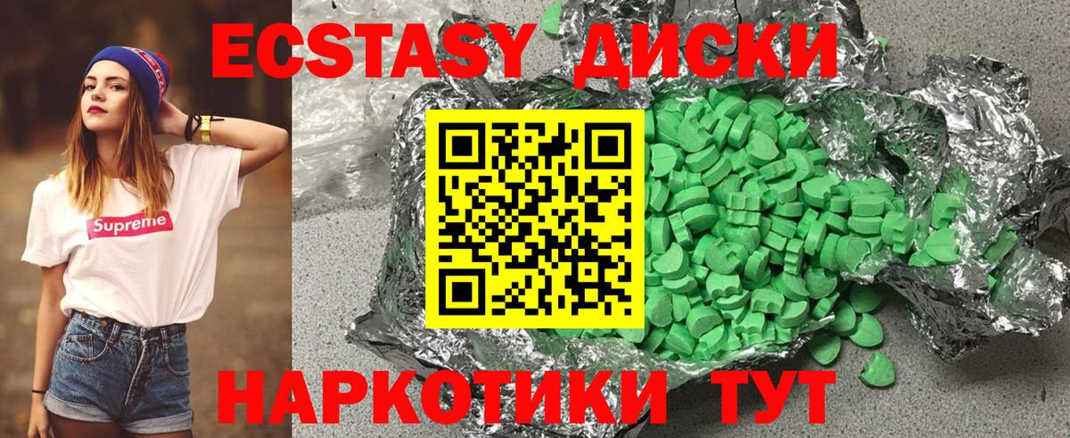 ЭКСТАЗИ VHQ Чита