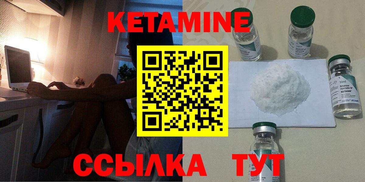 Галлюциногенные грибы Чита