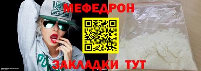 трава Малоярославец