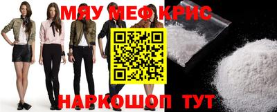 трава Малоярославец