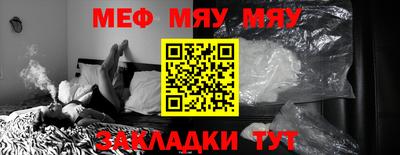 гашик Мариинск