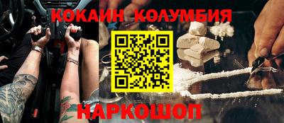 трава Малоярославец