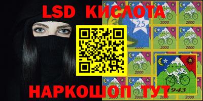 гашик Мариинск