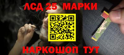 гашик Мариинск
