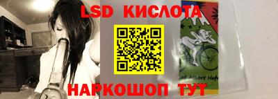 гашик Мариинск