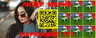 ALPHA-PVP Малгобек