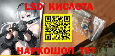 трава Малоярославец