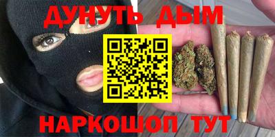 гашик Мариинск