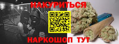 гашик Мариинск