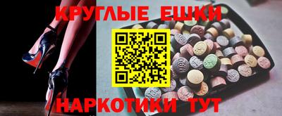 ALPHA-PVP Малгобек