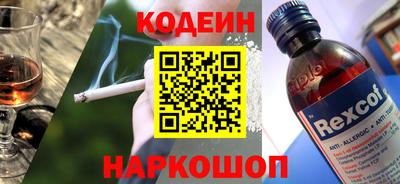 гашик Мариинск