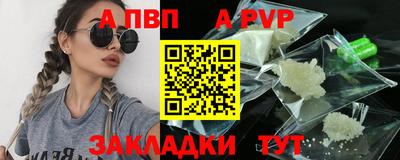 гашик Мариинск