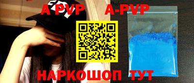 гашик Мариинск
