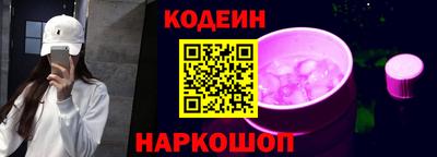 гашик Мариинск