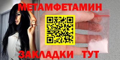 трава Малоярославец