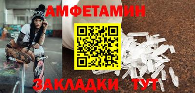 гашик Мариинск