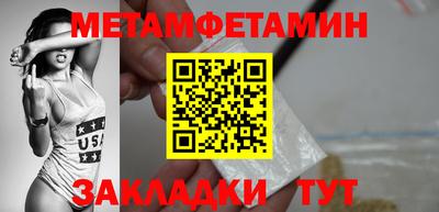 ALPHA-PVP Малгобек
