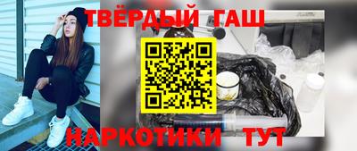 гашик Мариинск