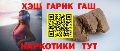 трава Малоярославец