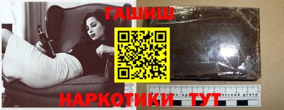 гашик Мариинск