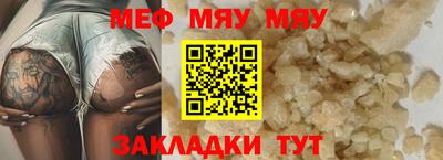 ALPHA-PVP Малгобек