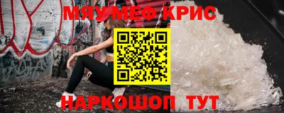 гашик Мариинск