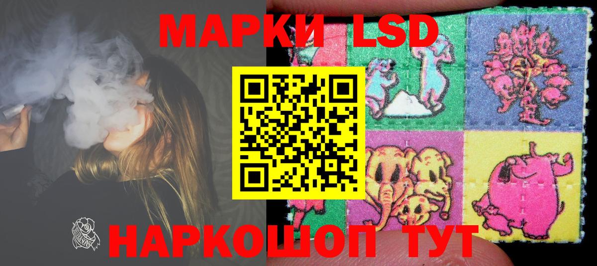 LSD-25 экстази ecstasy  Вход с VPN  Чита  LSD-25 экстази  LSD-25 экстази ecstasy 