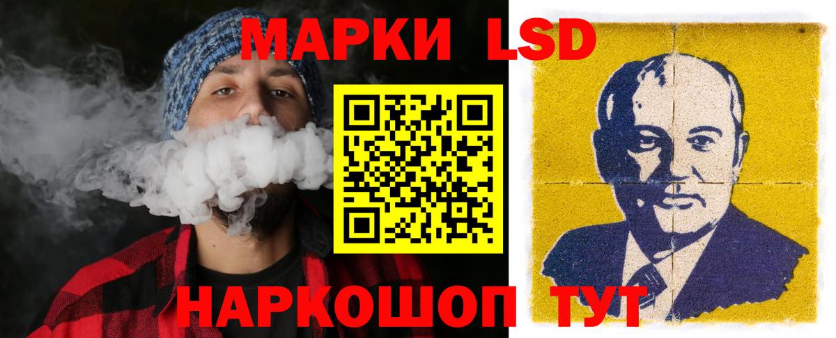 Лсд 25 экстази кислота Чита