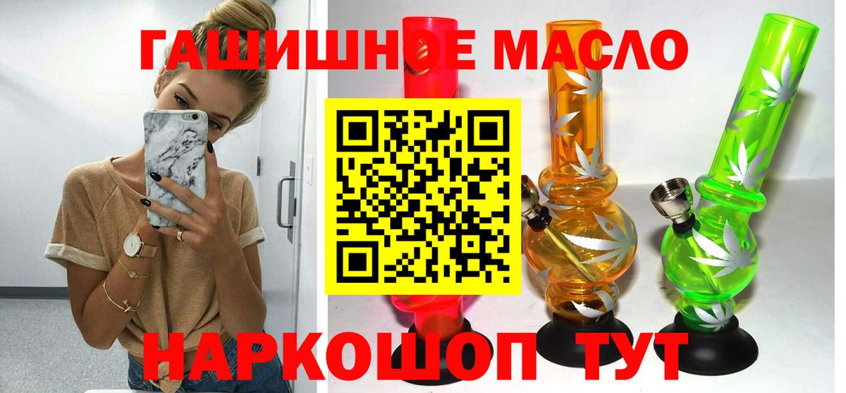 ТГК вейп  цены   Чита  Вход с VPN 