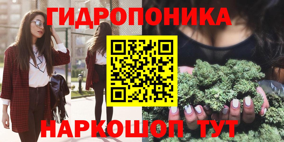 Чита  Бошки марихуана White Widow  Бошки Шишки LSD WEED  Вход с VPN  Каннабис THC 21% 